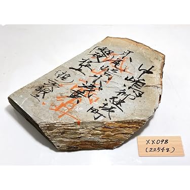 Amazon.co.jp 最新リリース: 砥石 の新着ランキングです。
